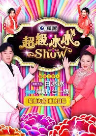 声浪对决2026,综艺,2026